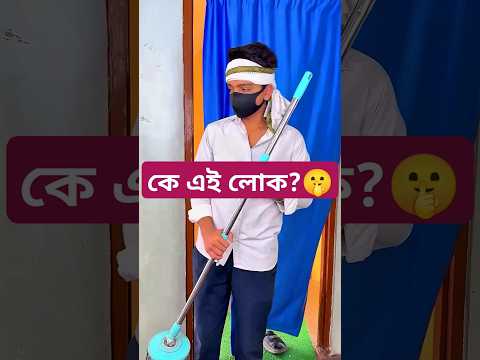 এই লোকটা আসলে কে🤨Teacher vs student school life story 😎#shorts#schoollife#dhonisir#emotional