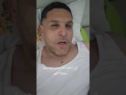 قريب سمارة يكشف المغالطات التي تنشرها موزايك افام ؟