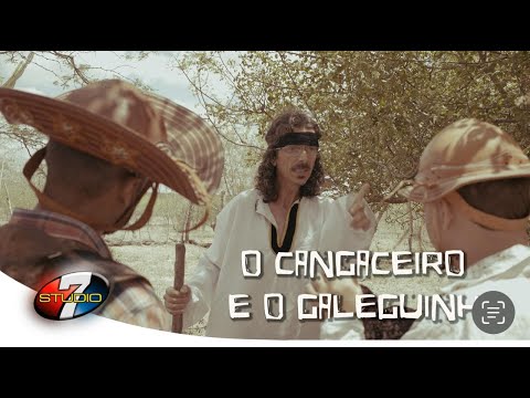 TRAILER OFICIAL - O Cangaceiro e o Galeguinho