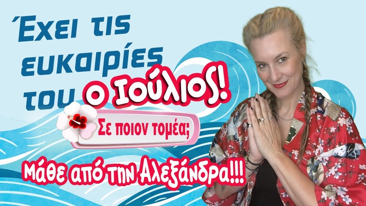 zwdiasimera videos