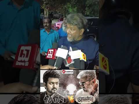 Vijay படம் பார்க்கவே துணிவு வேண்டும்🔥😂- #Parthiban | #shorts #varisu #thunivu #vijay #ajith