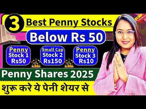 Best 3 Penny Stocks For 2025 || मात्र ₹10 से शुरू ? High Return Penny Stocks In India 2025 | Nifty