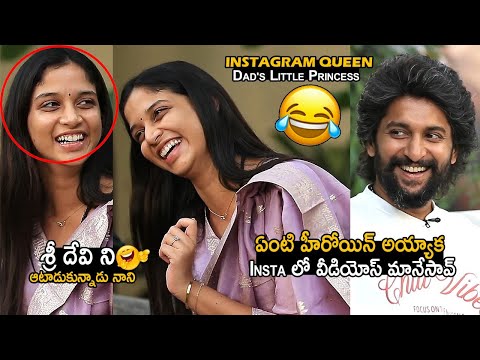 Nani Hilarious Interview With Court Movie Team | Priyadarshi | Harsh Rohan | Sridevi | Airanews