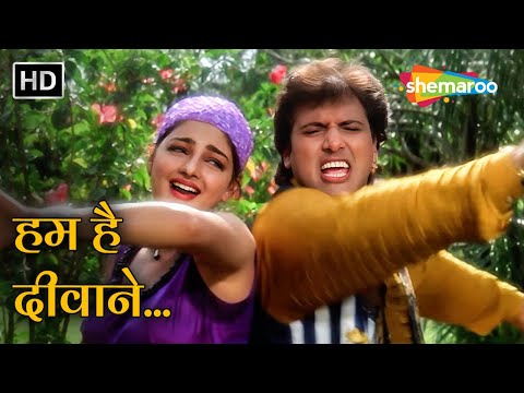 Full Video: Hum Hain Deewane | Kismat(1995) | Govinda,Mamta Kulkarni | Sadhana Sargam | Udit Narayan
