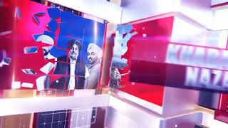 KTN| Aug 20 2025 | ਅਸਲੀ ਨਕਲੀ ਅਕਾਲੀ ਦਲ ਦਾ ਕੀ ਹੋ ਗਿਆ ਨਿਬੇੜਾ ?
