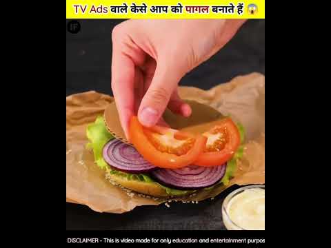 Tv Ad वाले कैसे आप को पागल बनाते हैं 😱part-11 TV ADS REALITY #short #shorts @5MinuteCraftsYouTube