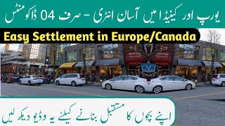Easy Way to Enter in Europe/Canada || job & Settlement || Every Visa || Hindi/Urdu ||