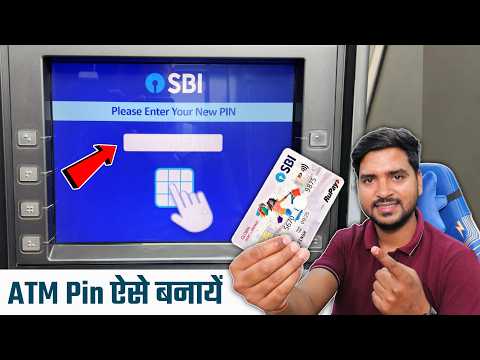 SBI Ke Naye ATM Ka Pin Kaise Banaye | SBI ATM Pin Generation | How to Generate SBI Debit Card Pin