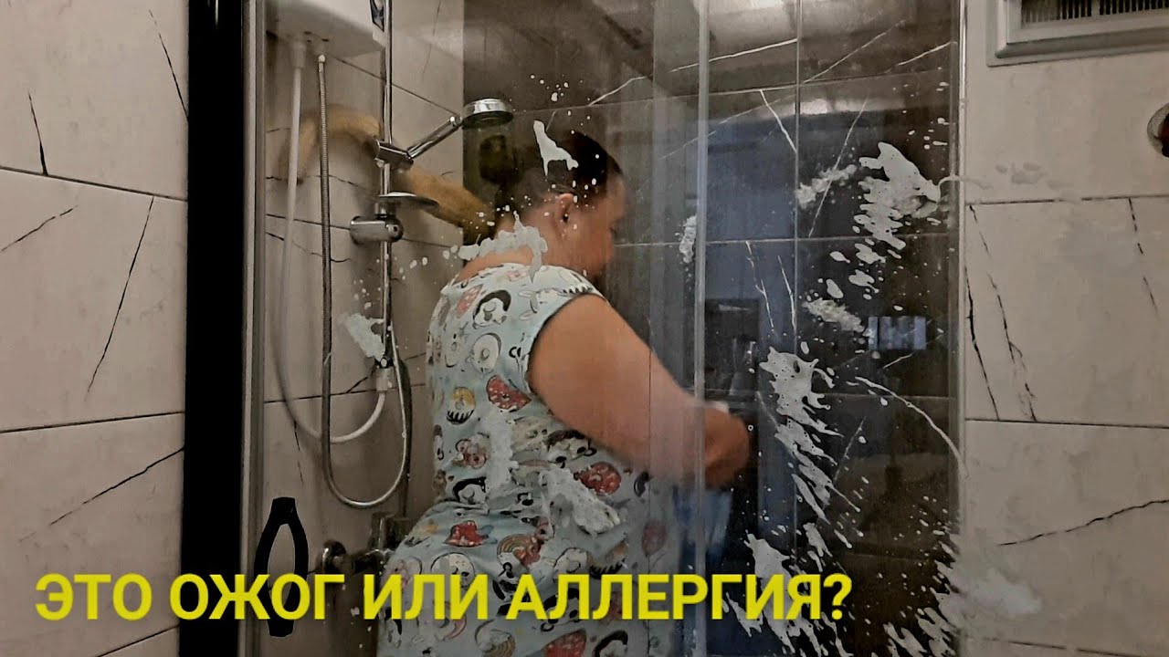 Последние приготовления к приезду подруги из эстонии