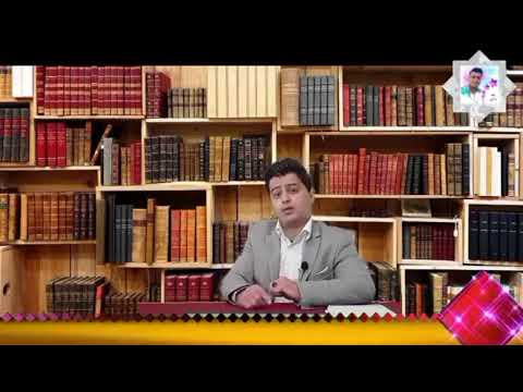 ما الحكمة الإلهية من صيام رمضان؟مع الأستاذ الشاعر عهد واوي