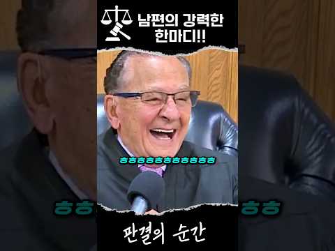 그래도 부인을 사랑하시죠?