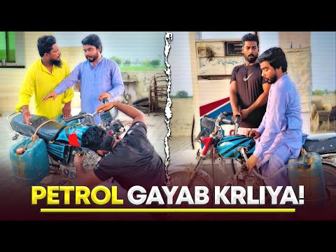 Petrol Kesy Gayab Kiya? | Wait For End