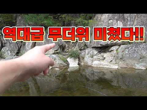 이게 야생이다! 기암괴석밑 산지렁이 통발을 깔아보자~!!/ The size of slender catfish is amazing!!