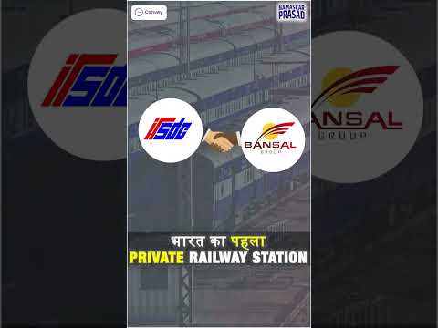 India's First 'High Tech' Private Railway station,🤩 #railwaystation #private