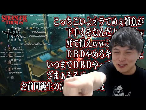 念願のホーキンス引けて興奮してイキったり煽ったりキレたり忙しい加藤純一【2025/06/21】