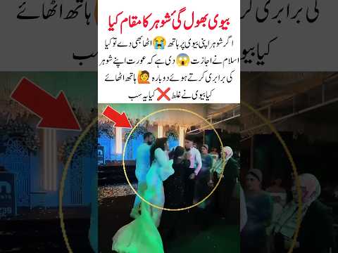 Bride Emotional On Her Wedding With Husband #shortsfeed #armedforces #military #ytshorts #trending