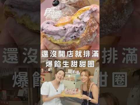 台南國華街又有新的排隊美食啦！