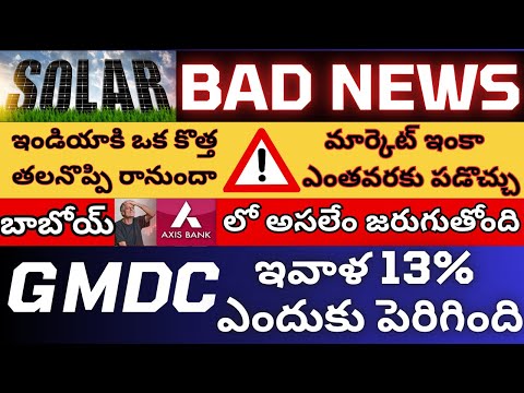 New Problem In INDIA?, Axis Bank In Danger?, BIG Negative News For Solar Stocks, SW Solar, Waaree