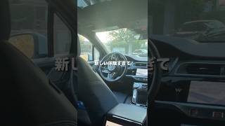 完全自動運転タクシー乗ってみた