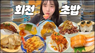 회전 초밥 먹방, 오늘도 초밥으로 탑 쌓고 온 회전 초밥 먹방!!, 한 접시 당 2000원!! 가성비 초밥, 초밥 먹방 Sushi mukbang, eat a lot of sushi