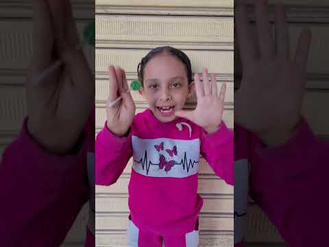 اللي عينة وحشة