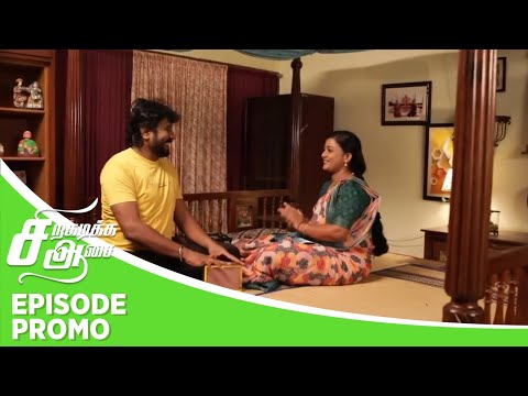 Siragadikka Aasai | Episode Promo | 1st October 2025