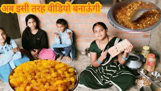 आज तो सुबह से रात तक का ब्लॉगिंग की साथ में रेसिपी बनाई//क्या इस तरह वीडियो बनाऊं?