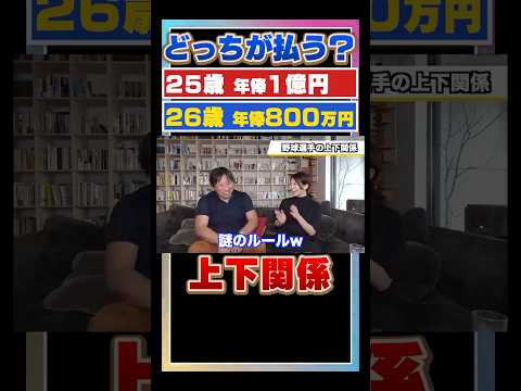 【プロ野球】どっちが払うの？問題