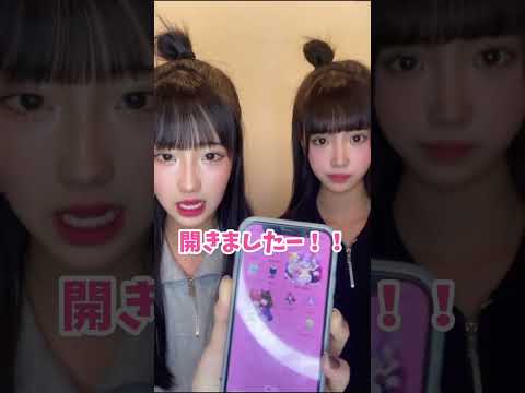 双子検証👭iPhone VS 双子【Cuugal】
