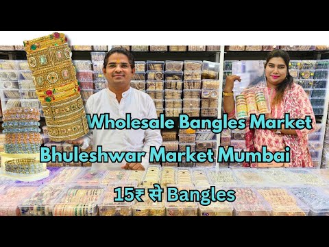 Bhuleshwar Market Wholesale Bangles Market 15₹ Onwards / Wedding New Collection/Majeesa Bangles