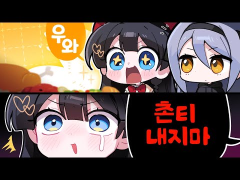 강지 피셜 촌티 나는 아이돌... 【현실만남 썰】