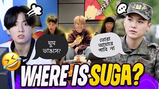 WHERE IS "SUGA?" 😱🤣 BTS Bangla Funny New Dubbing | Yaa Vuishaa