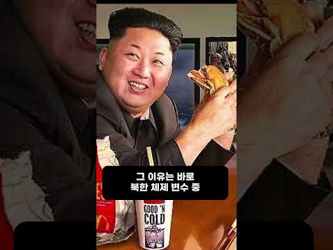 전세계가 김정은 몸무게에 유독 집착하는 이유