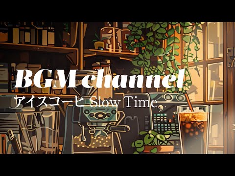 BGM channel - Slow Time (Official Music Video)