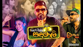 Sandamali - Shan Putha with Taxi Live from Taxi Ekka Sandamali hanwella