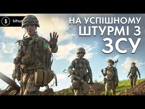 Взяли полонених, зачистили ліс без втрат 🔥 КОНТРНАСТУП на Донеччині (GoPro)