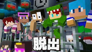 呪われた夜の学校から脱出せよ！【カラフルピーチ×ぷちひな×フィッシャーズ×じんざべす×あかさかの箱】【マイクラ / マインクラフト】