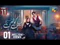 Neeli Kothi - Episode 11 [Eng Sub] - 12th January 2026 [ Anmol Baloch & Talha Chahour ] - HUM TV