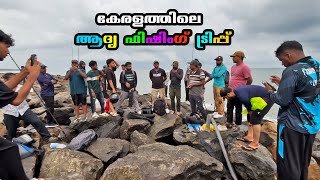 കേരളത്തിലെ ആദ്യ ഫിഷിംഗ് ട്രിപ്പ് । Kerala's First Fishing Trip - Season 1