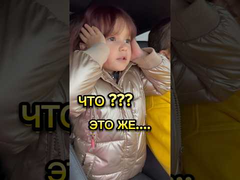 Он прямо в машине? 😳 #top #memes #funny #trending #trend #shaylushay #smurf #шайлушай #мем #meme