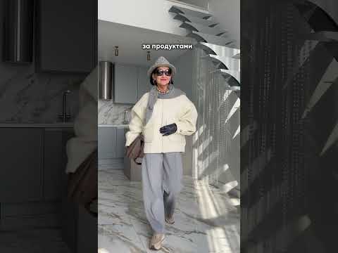 ЭЛЕГАНТНЫЕ ОБРАЗЫ НА КАЖДЫЙ ДЕНЬ🤍