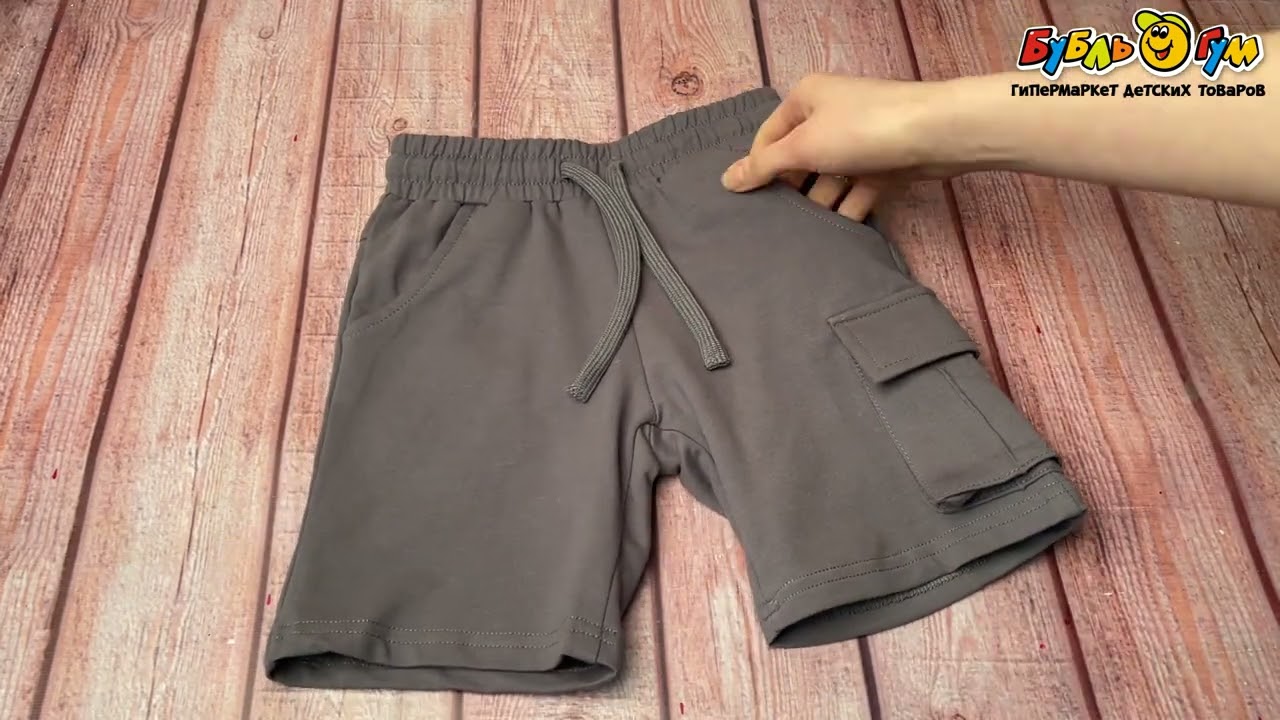 Шорты Lanson Kids с эластичным поясом и накладным карманом темно-серые - видео