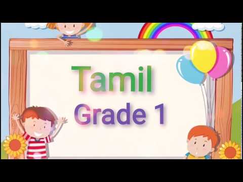 tamil worksheet for grade 1 jobs ecityworks