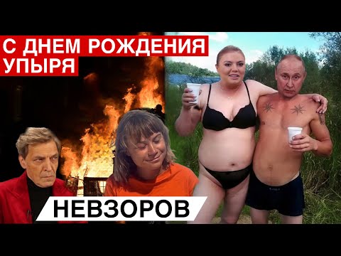 Невзоров: Вучич е бавномислещ, но и той разбра, че ще има  световната война