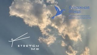Благотворительный проект