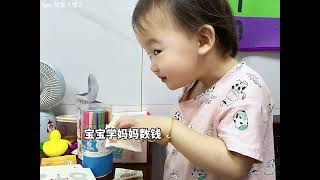 Cute baby