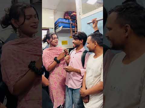 ट्रेन में किस वो भी 1500 में #ytshorts #viralvideos