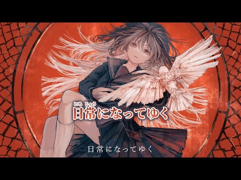 【ニコカラ】シャンバラ ／ wotaku on vocal