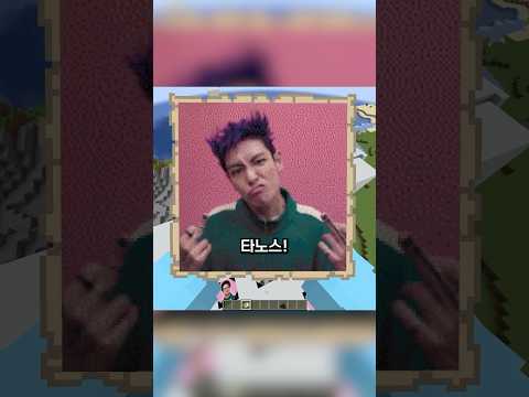 수많은 이들속 찾았네 바로~