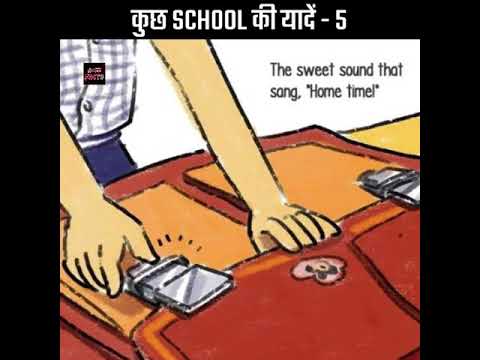 स्कूल की कुछ बचपन की यादें 😄 Part-5 || Razz Facts || #shorts